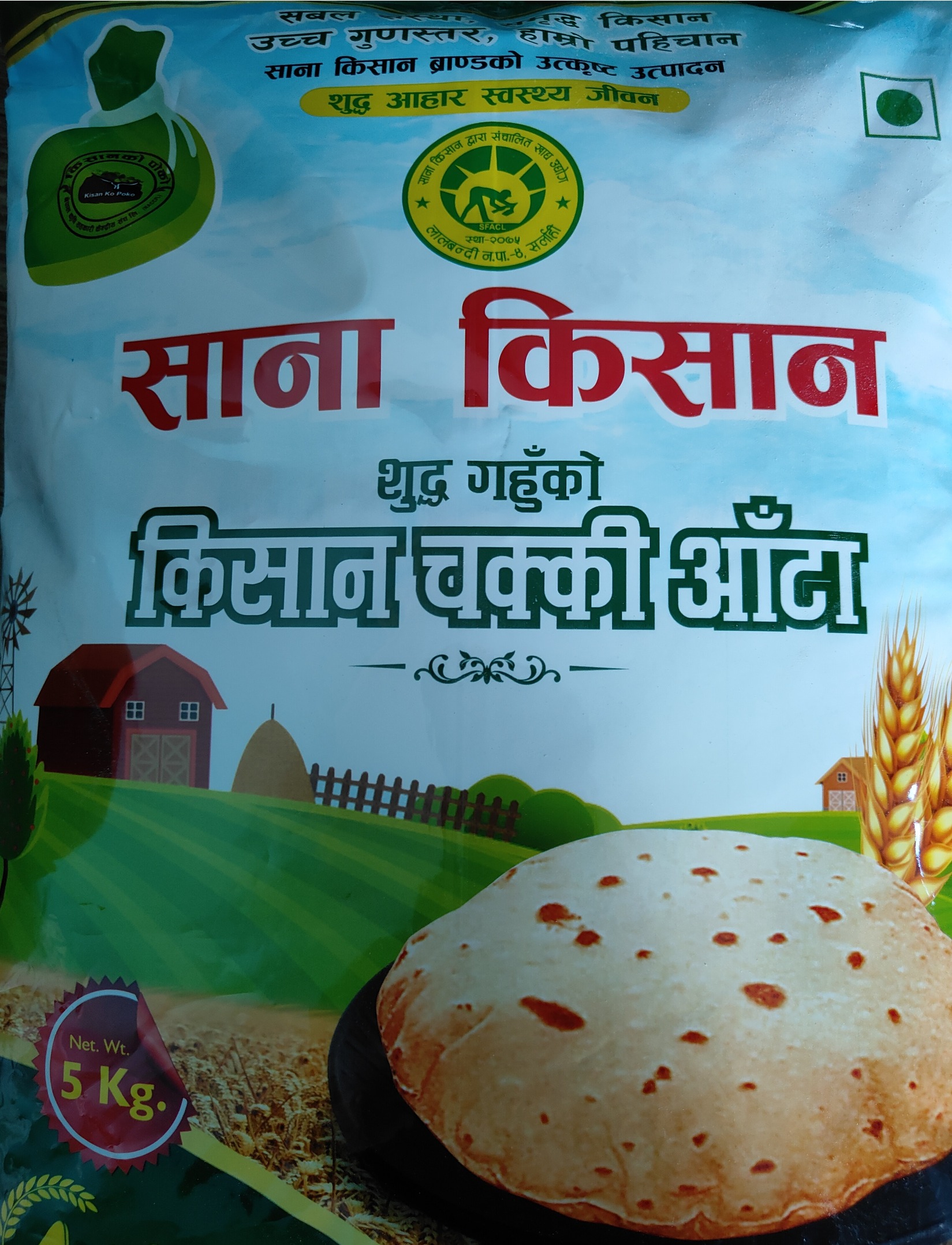 किसान चक्की आंटा ५ के.जि.